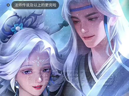 入会只需5.2🥕出传群授权 #王者修图素材 #动态全身贴 #有偿素材会 #鑫伴娟行素材会