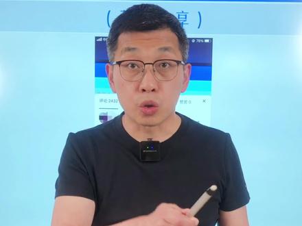 报志愿之后的反思#生涯规划与高考志愿填报公益讲座#生涯规划与高考志愿填报#生涯规划#生涯规划测评#生涯规划指导#悟空浏览器@抖音小助手@DOU+小助手