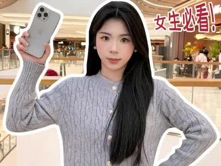 手机丢失怎么办❓教你这三招就能找回❗️❗️#手机丢失#手机不见#手机丢了怎么办#手机定位#查询位置