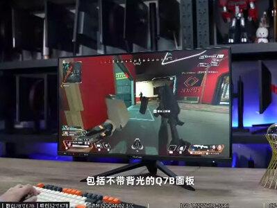 618万元内4K高刷显示器选购指南(2) #抖音618好物节 #显示器 #4K