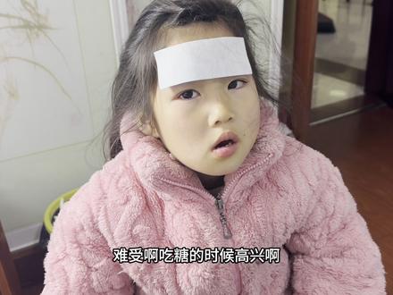 女儿蛀牙啦昨晚上牙齿疼的一晚上都没睡,白天又发热38.5度,好累 #宝宝发烧 #坚强的孩子 #牙疼不是病疼起来要命 #牙疼睡不着
