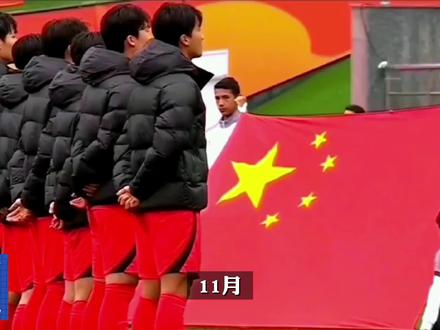 #国足世预赛 即将开打,这次世界杯扩军,国足能出线吗?#2026年世界杯 #国足VS泰国 #国足VS韩国