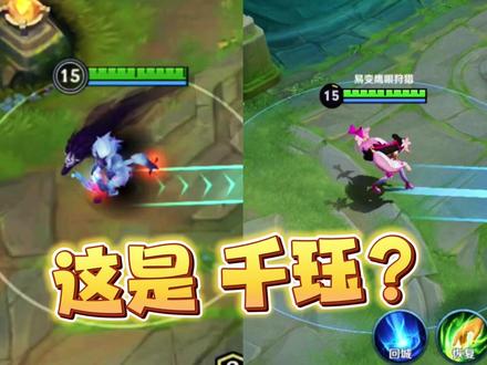 手游千珏上线,两分钟教会你用脚玩!#lol手游千珏上线