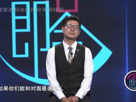 父女二人能否达成和解?他们最终会如何选择?#情感