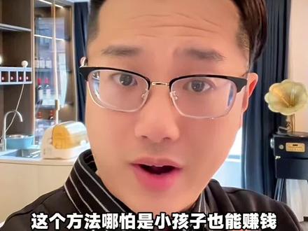 原来是这么操作,早点知道就好了 #黄金 #积存金 #白银 #黄金价格 #金价行情