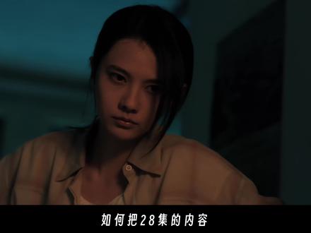 八倍镜片头系列第一弹之《黑夜告白》 #黑夜告白 #潘粤明 #王鹤棣 #影娱热点团 #了不起的精讲团