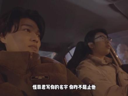 怨气冲天某幻君#抖音花游会 #中国boy #某幻 #某幻君