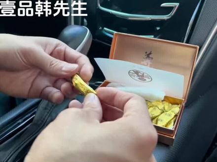 带保护套的槟榔你吃过吗?快来尝尝吧😍 #湘农壹品韩先生