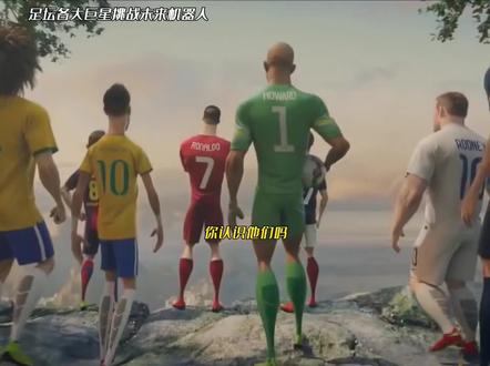 足坛C罗领衔个大巨星挑战未来机器人!场面真的太燃了C罗还是无敌#C罗#足球#足球的魅力