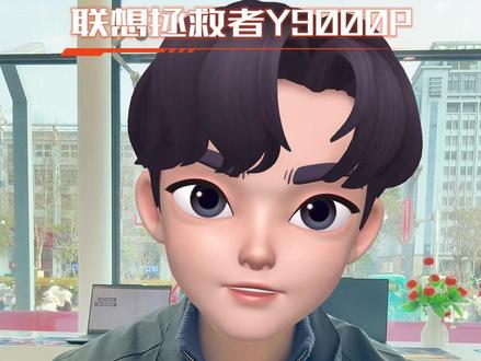 新手入的Y 9000P如何开启最大性能释放?
#游戏本 #y9000p #联想拯救者 #电脑知识 #淮安电脑店 @DOU+小助手