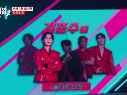 신유 현역가왕2/고향으로 가는 배