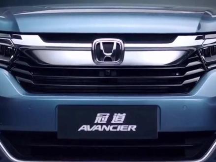 冠道聆听-不该用情#本田 #汽车人共创计划 #无线carplay #冠道 #urv @抖音小助手