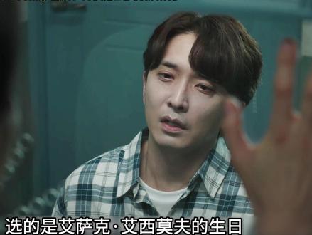 当律师可以沟通亡者,打官司会多么顺利? #奇幻剧 #韩剧 #新片速递 #了不起的精讲团 #影娱漫谈编辑部