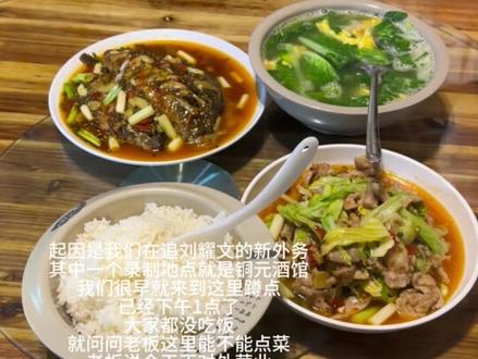 重庆好老板更好🥹#重庆 #刘耀文 #宇宙闪烁请注意