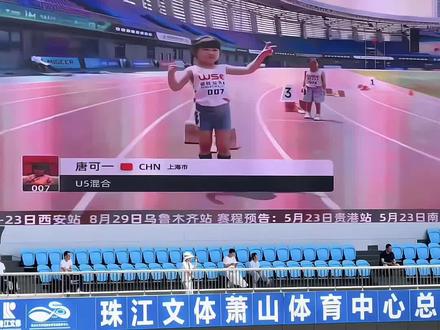 巾帼不让须眉!5岁小孩姐参加混合组60米比赛把男生们都远远甩在身后#中国田径