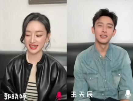 救命真受不了你两了#郭晓婷 #王天辰 #瞿桦方穆静 #纯真年代的爱情 #纯真年代的爱情看不够