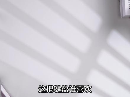 电竞磁轴卷王杀疯了!无砚象限SF60标配直接拉满! #⽆砚象限SF60 #SF60 #海神⼋宝轴 #磁轴键盘