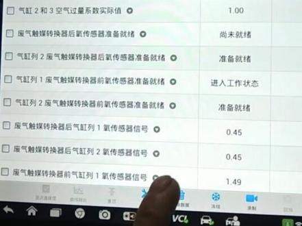 宝马n46怠速游车抖动
