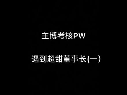甜甜的笑声真有感染力#和平精英 #抖音小助手 #从小小