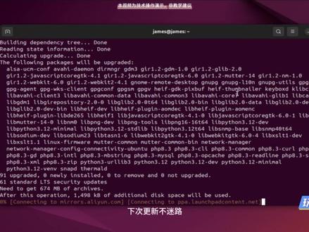 ubuntu下长命令怎么缩短操作技巧 #linux #ubuntu 操作的alias别名使用技巧。怎么让你不用一次性输入长长的命令技巧#内网穿透 #私有云 #ai编程