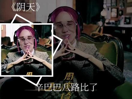 没事就推好阴乐#丹尼尔#晴天#转#非本人如有侵权联系删除