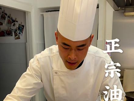 《正宗油泼鳝丝》详细教程来了。细节1鳝鱼不能过水生煸。细节2三种辣椒手工炒剁成辣椒面。细节3油温180度泼出糊辣味。麻辣十足,香味诱人,下饭神菜。这样的味道任何人都不会拒绝,各位师傅赶快操作起来,绝对特色菜#抖音美食推荐官 #抖音美食创作人 #抖音热门 #油泼鳝丝