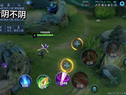 s42赛季阿轲刷野教程来了#阿轲