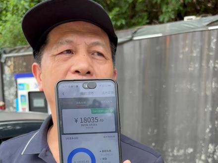 要不要加入滴滴甄选?两位师傅晒流水,自己看 #老李网约车 #网约车技巧 #滴滴甄选