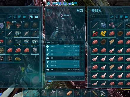 方舟 瓦尔盖罗 天铭 33 探索毒气矿洞,收服育母蜘蛛!神器团结!