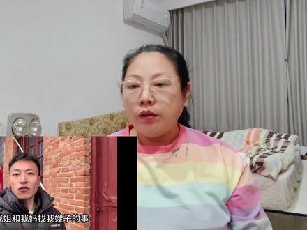 二航说去教训姐姐和妈妈因为她们太过份了