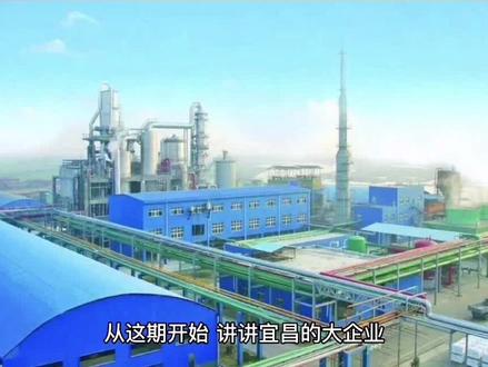 典军说:宜昌名优企业-人福药业