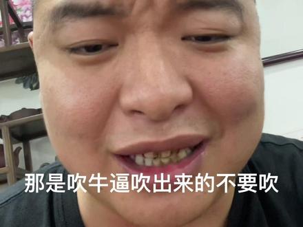 关于那个谁的视频,最后一条,你们自己做的事还不承认了?哈哈,就喜欢看你们狗急跳墙的样子,抖音上不发了,但是事情好像远远没有结束,还有你们找人来黑的视频,你们前员工都跟我说了,看看人家恨你到什么样子,就这样吧,有点累#茶生活 #紫砂壶 #高端茶器 #匠心制作 #手艺人