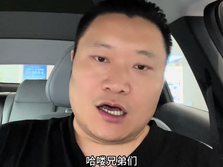 小鹏汽车车机出bug 了???
