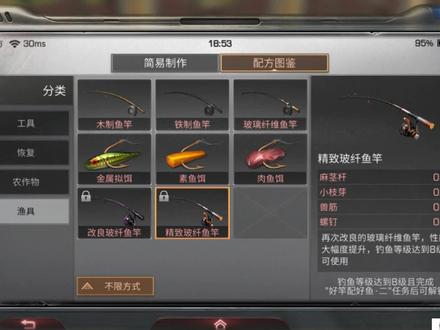 圣托帕尼不受台风影响的挂机钓鱼点,学会了吗?#明日之后辐射高校@网易明日之后