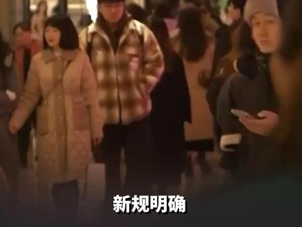 新规明确:只要能当面收钱,就必须支持现金支付!#现金支付 #现金