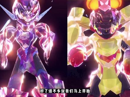 宝可梦朱紫|如何在游戏前期获得红莲铠骑&苍炎刃鬼 #宝可梦朱紫 #宝可梦 #红莲铠骑 #苍炎刃鬼 #宝可梦朱紫攻略