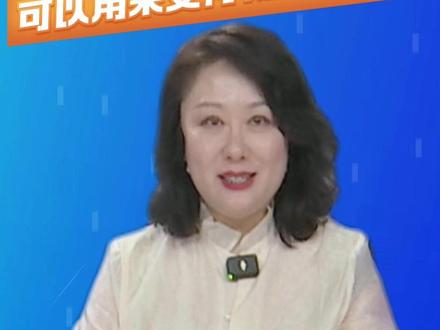 住房公积金可以用来支付物业费啦! #住房公积金新政策 #住房公积金提现 #住房公积金