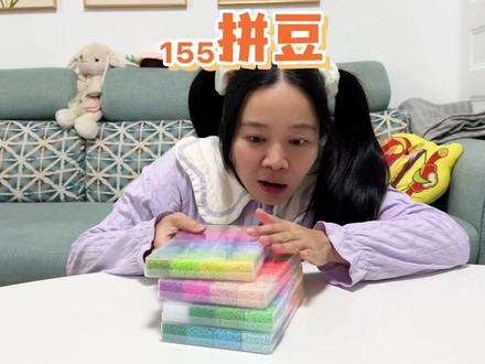 大家想看呱呱玩拼豆!安排! #幕后的林呱呱 #林呱呱手工