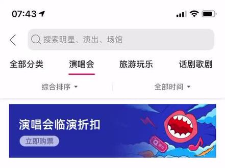 刘德华广州演唱会门票🎫 3000起步🙈🙈