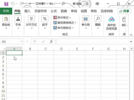 如何快速填充500行数据呢,请看过来~#office办公技巧 #excel #excel技巧 #excel教学 #办公技巧 #excel实用技巧 #喜欢就关注我吧