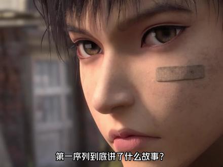 一分钟带你了解《第一序列》到底讲什么?是否值得看! #国漫 #第一 #任小粟