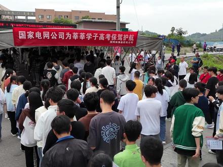 直击2024年辰溪高考首日!祝所有考生金榜题名!