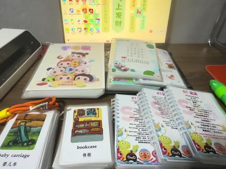 自制宝宝铺码绘本📖 字母歌 古诗词 ss亲子口语 波西和皮普闪卡
#