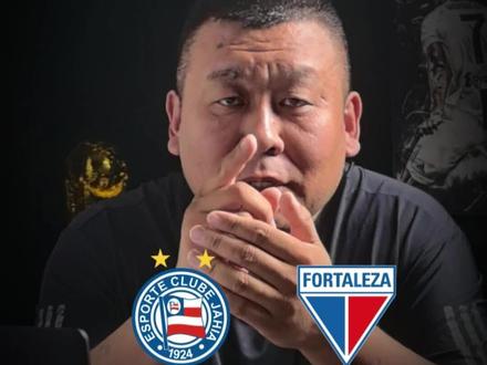 巴伊亚-福塔雷萨#巴西甲#巴伊亚#福塔雷萨