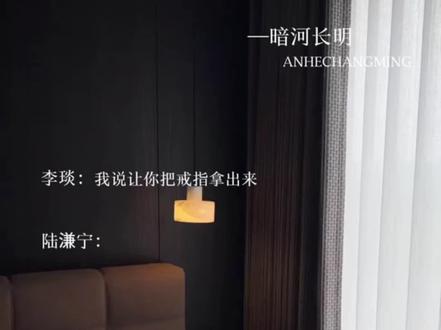 不是不恨吗?那为什么不原谅#暗河长明