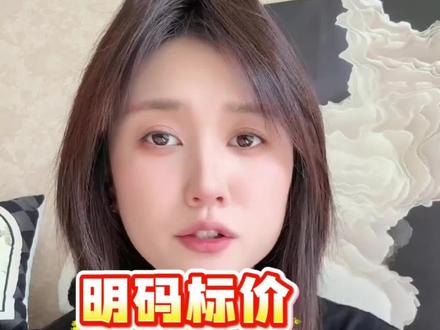 明码标价!线上一对一平台,只推荐这三家!
#线上一对一 #一对一网课 #掌门一对一 #高途 #小初高