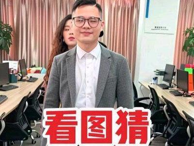 看图猜马的谐音梗,全对的举手 #办公室游戏#办公室日常#办公室搞笑#马的谐音梗