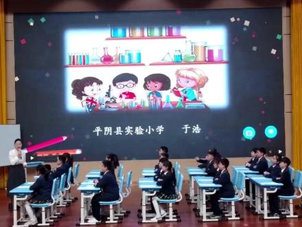 四年级下册快乐读书吧整本书阅读米・伊林版《十万个为什么》推荐导读公开课完整版教学视频#小学语文公开课 #小学语文优质课 #四年级下册语文