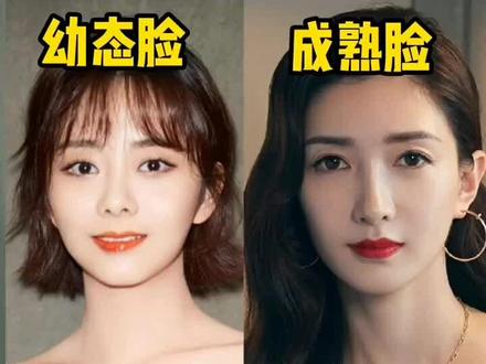 简单几个方法,教大家判断,你是成熟脸还是幼态脸#幼态脸 #成熟脸 #颜值#面部分析 #长相 #脸型测试