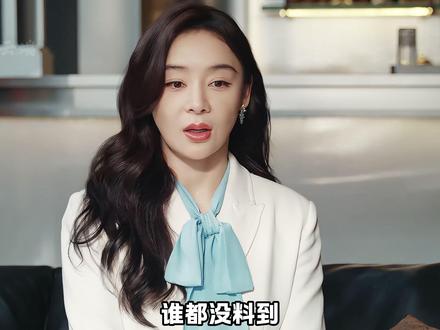 谁都没料到,白靓靓竟把手中那张票选给了饶雨瓷#她的盛焰 #解说